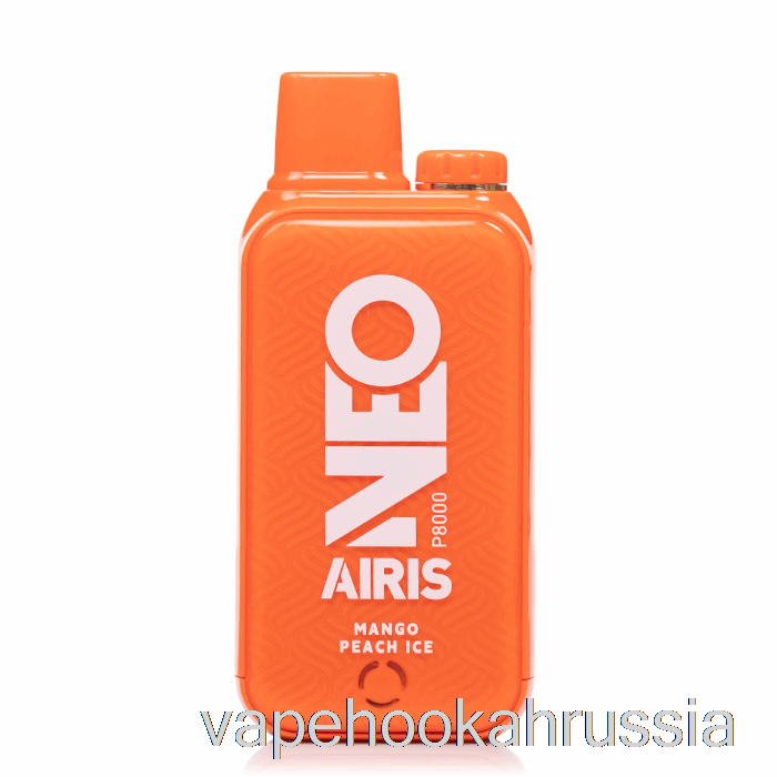 вейп Россия Airis Neo P8000 одноразовый манго персиковый лед
